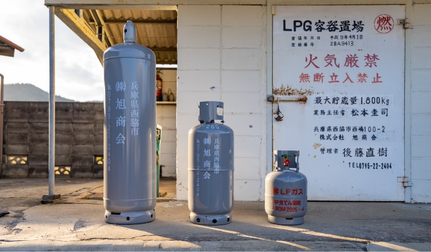 プロパンガスの特徴